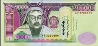 Currency Image