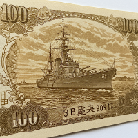 Currency Image