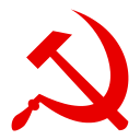 Science of Marxism Leninism