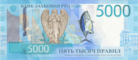 Currency Image