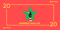 Currency Image