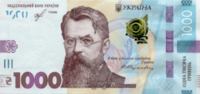 Currency Image