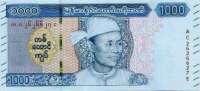 Currency Image