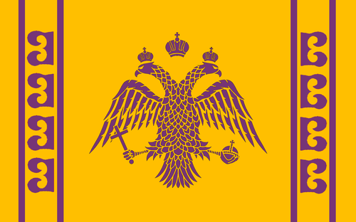 New Byzantine Republic