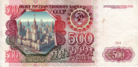 Currency Image