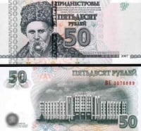Currency Image