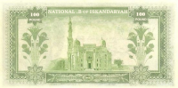 Currency Image
