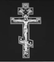 Orthodox Christianity