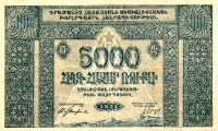 Currency Image