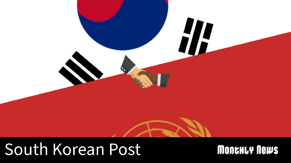 South Korea's State Council says 