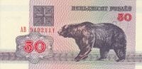 Currency Image