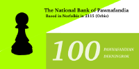 Currency Image