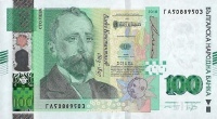 Currency Image