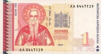 Currency Image