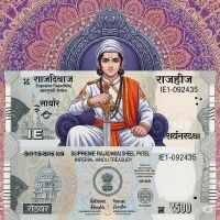 Currency Image