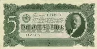 Currency Image