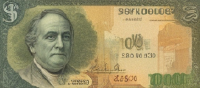 Currency Image