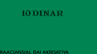 Currency Image
