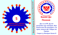 Currency Image