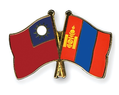 Republic Of China improves relations with Mongolia,