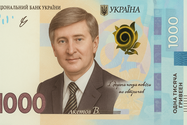 Currency Image