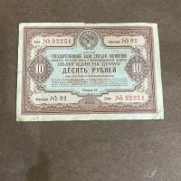 Currency Image
