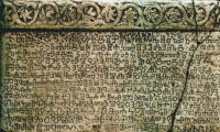 Ba&scaron;ćanska ploča