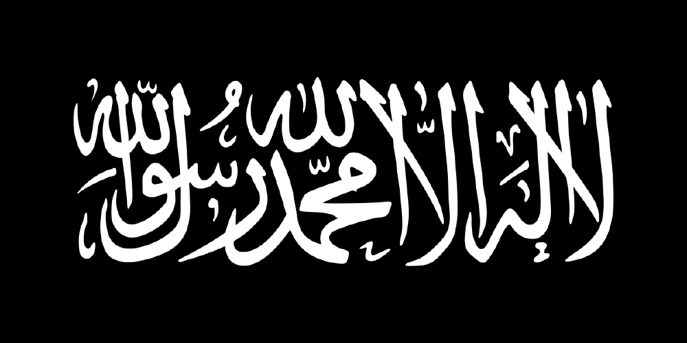  THE GOVERNMENT STRUCTURE OF THE ISLAMIC STATE OF AL-KHILAFAH AL-‘ALIYYAH