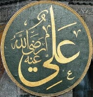 Shia Islam