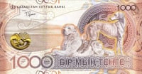 Currency Image