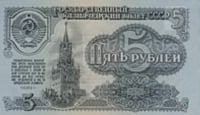 Currency Image