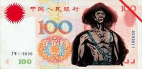 Currency Image