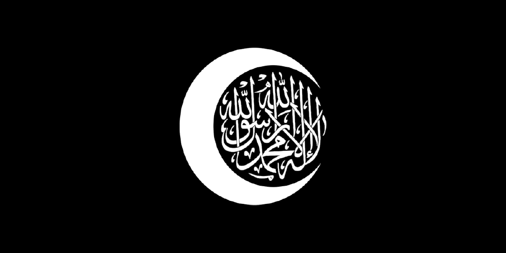 Al-Qudra: A New Dawn
