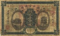 Currency Image