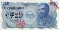 Currency Image