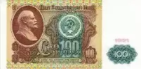 Currency Image