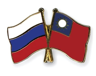 Republic Of China recognizes The Russian Federation