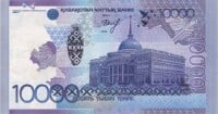 Currency Image