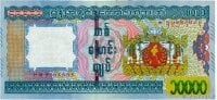 Currency Image